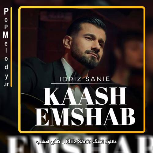 دانلود آهنگ Idriz Sanie کاش امشب